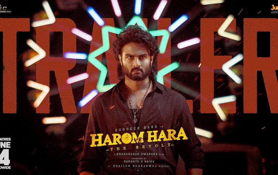 Harom Hara Upcoming Telugu Movie Trailer Release