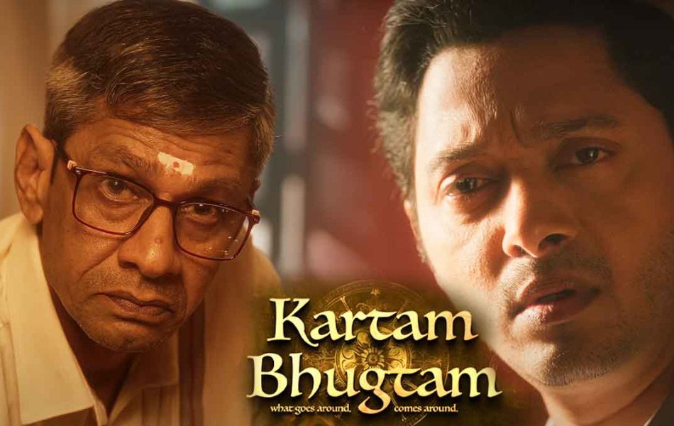 Kartam Bhugtam Upcoming Bollywood Movie Trailer Release