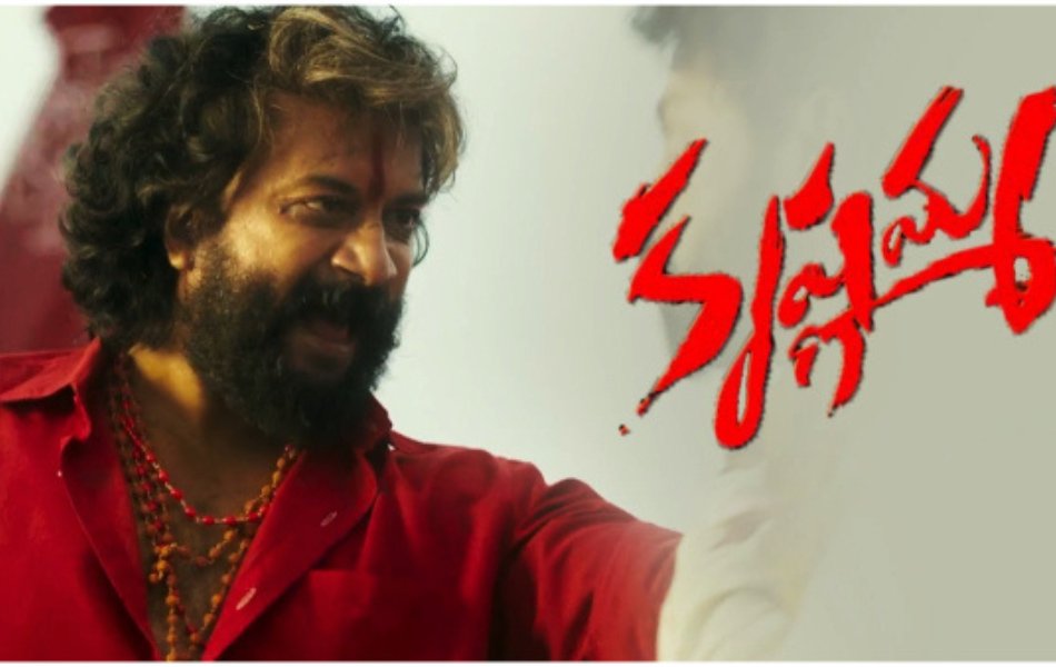 Krishnamma Telugu Movie on Amazon Prime