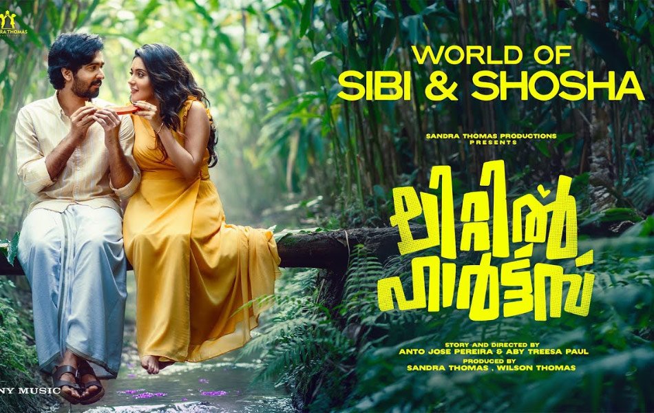 Little Hearts Upcoming Malayalam Movie Trailer Release
