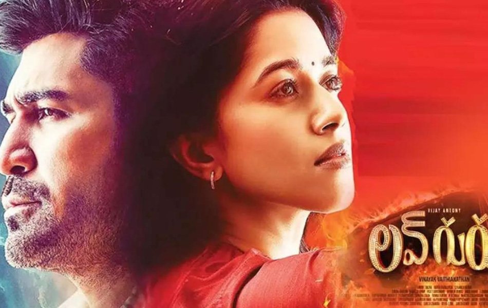 Love Guru Tamil Movie on Amazon Prime