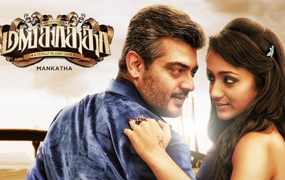 Mankatha Tamil Action Movie OTT Release Date