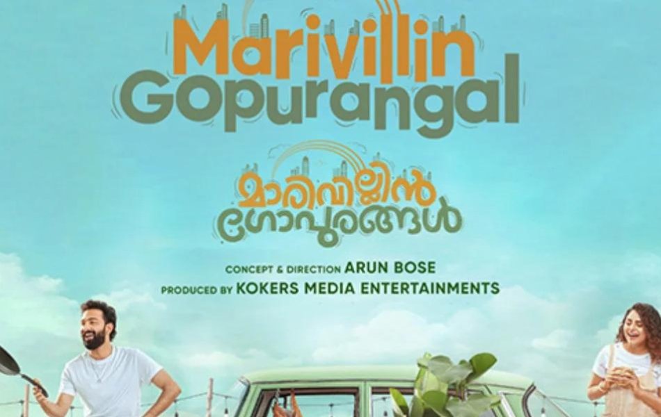 Marivillin Gopurangal Malayalam Movie Trailer Release