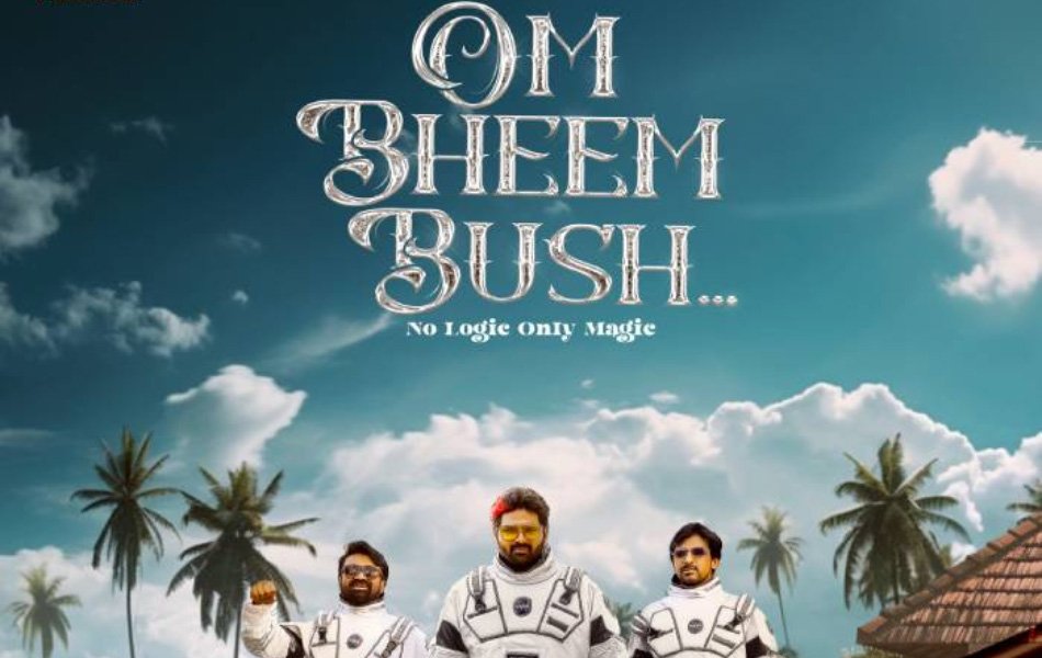 Om Bheem Bush Telugu Movie on Amazon Prime