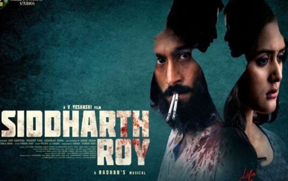 Siddharth Roy Telugu Movie OTT Release Date