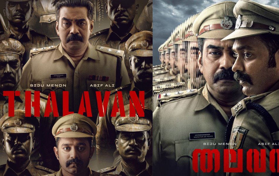 Thalavan Malayalam Movie Review