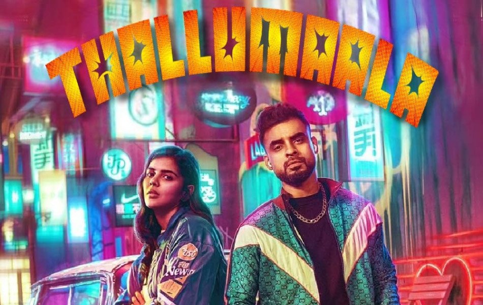 Thallumaala Malayalam Movie on Netflix