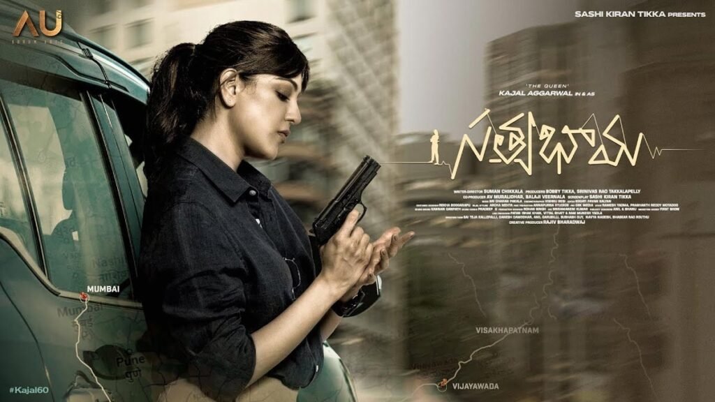 Satyabhama Tamil Movie Rating