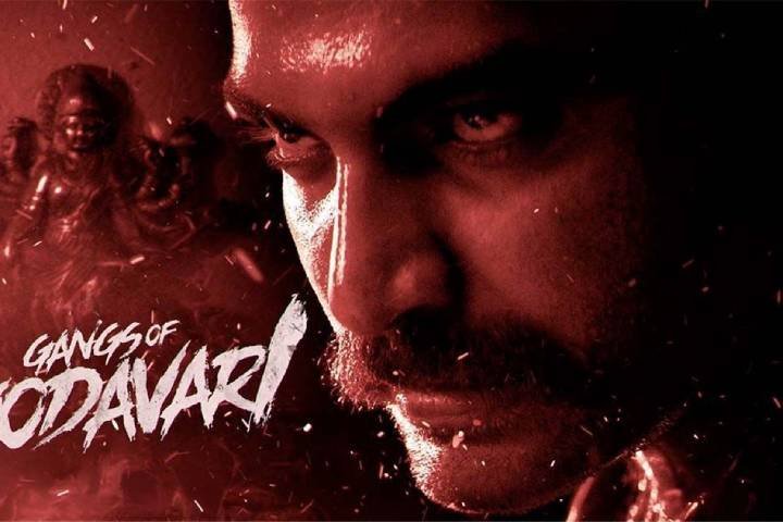 Gangs Of Godavari Telugu Movie OTT Release Date