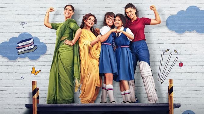 Sharmajee Ki Beti Bollywood Movie on Amazon Prime
