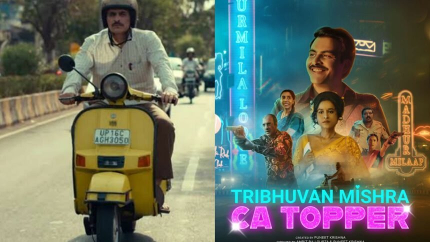 CA Topper Indian TV Series OTT Release Date