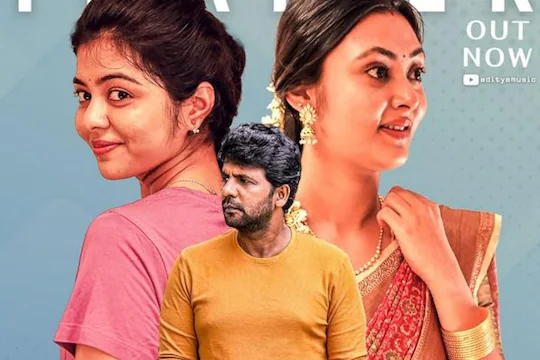 Tenant Telugu Movie on Amazon Prime
