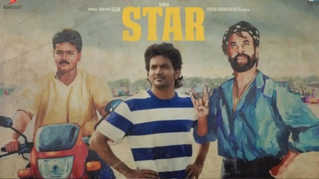 Star Tamil Movie on Amazon Prime