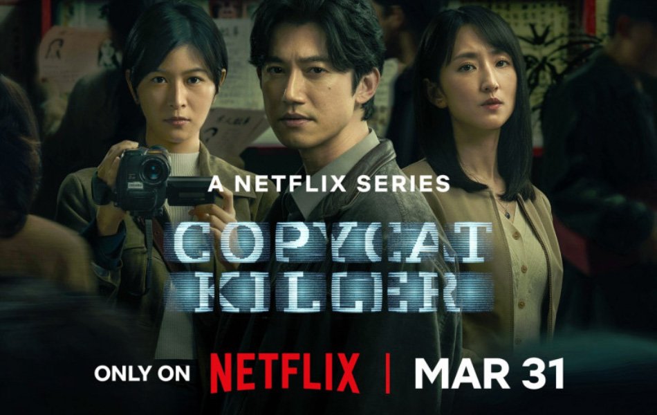 Copycat Killer Taiwanese TV Series on Netflix