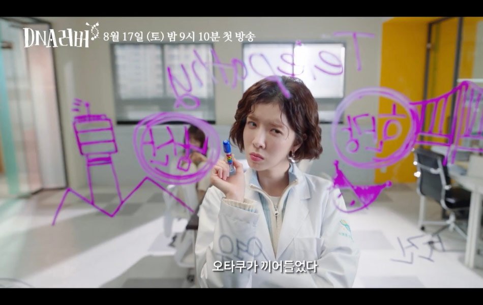 DNA Lover Korean TV Series OTT Release Date