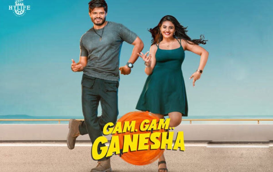 Gam Gam Ganesha Telugu Movie OTT Release Date