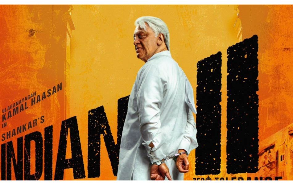 Indian 2 Upcoming Tamil Movie Trailer Released