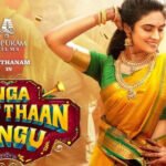 Inga Naan Thaan Kingu Tamil Movie on Amazon Prime