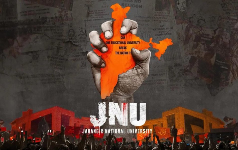 JNU Jahangir National University Movie Trailer released