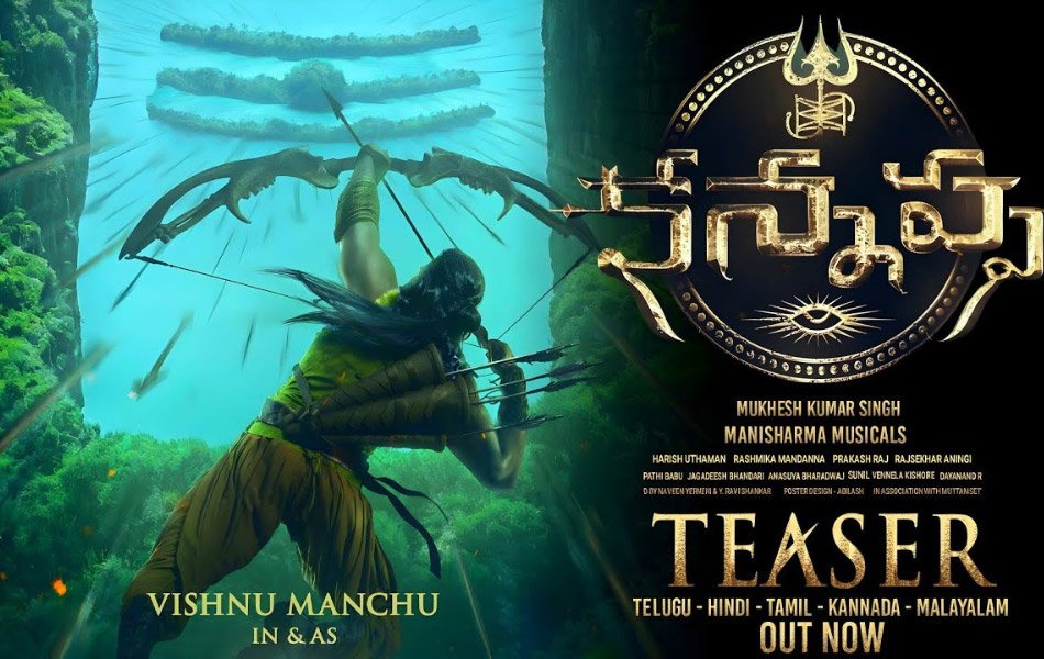 Kannappa Upcoming Telugu Movie Teaser Released
