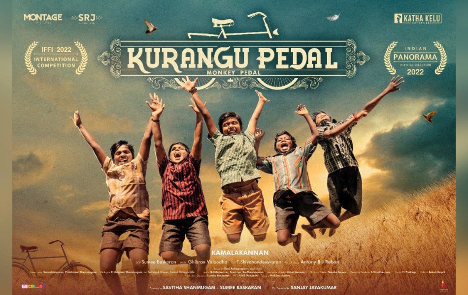 Kurangu Pedal Tamil Movie on Amazon Prime