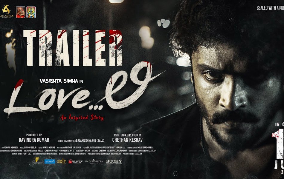 LoveLi Upcoming Kannada Movie Trailer Release