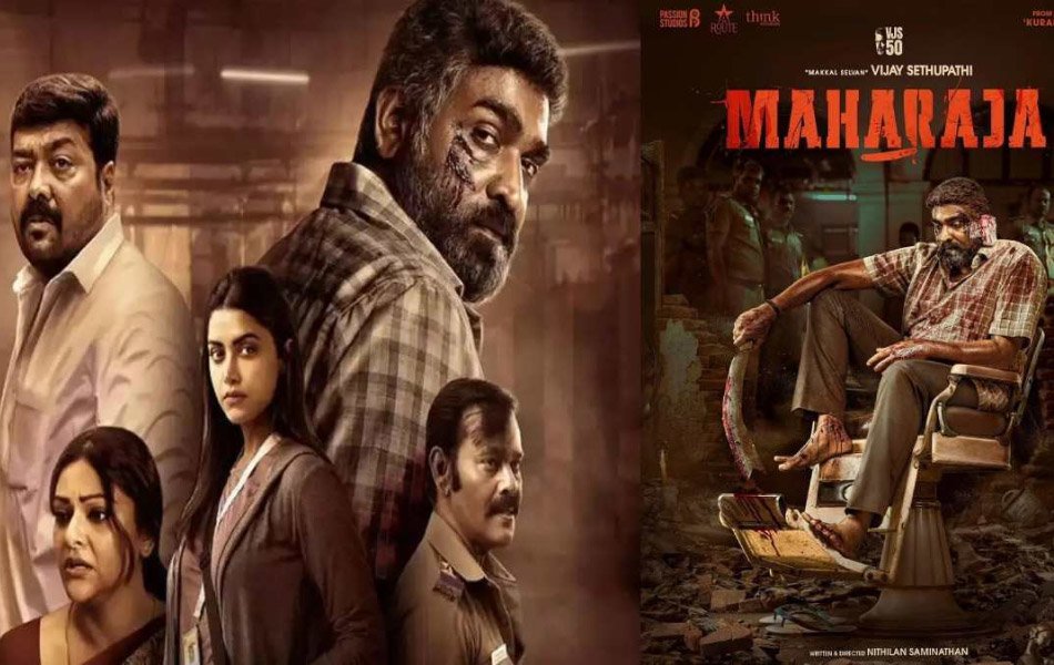 Maharaja Tamil Movie OTT Release Date