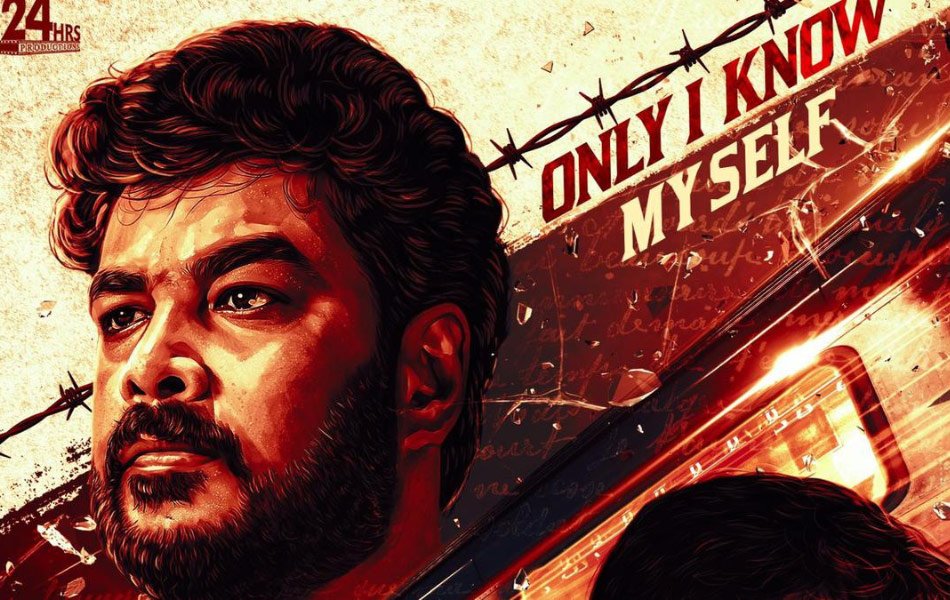One 2 One Upcoming Tamil Movie Trailer Released