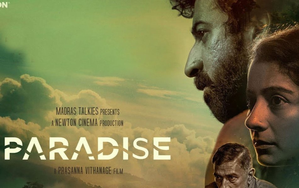 Paradise Malayalam Movie Release Date