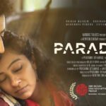 Paradise Malayalam Movie Review