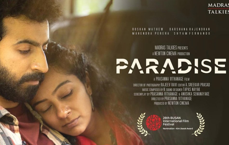 Paradise Malayalam Movie Review