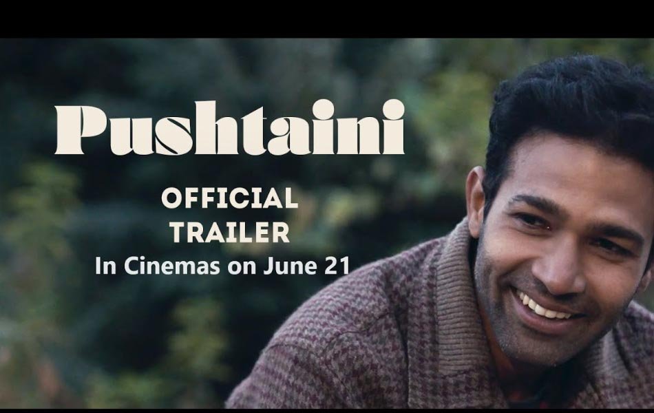Pushtaini Upcoming Bollywood Movie Trailer Released