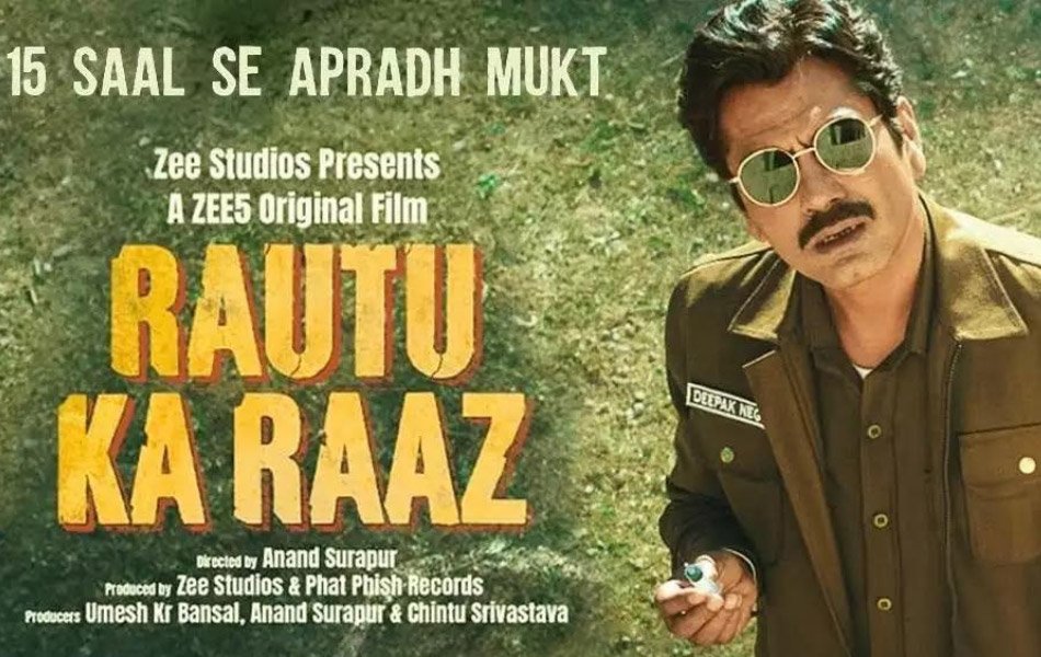 Rautu Ka Raaz Bollywood Movie on ZEE5