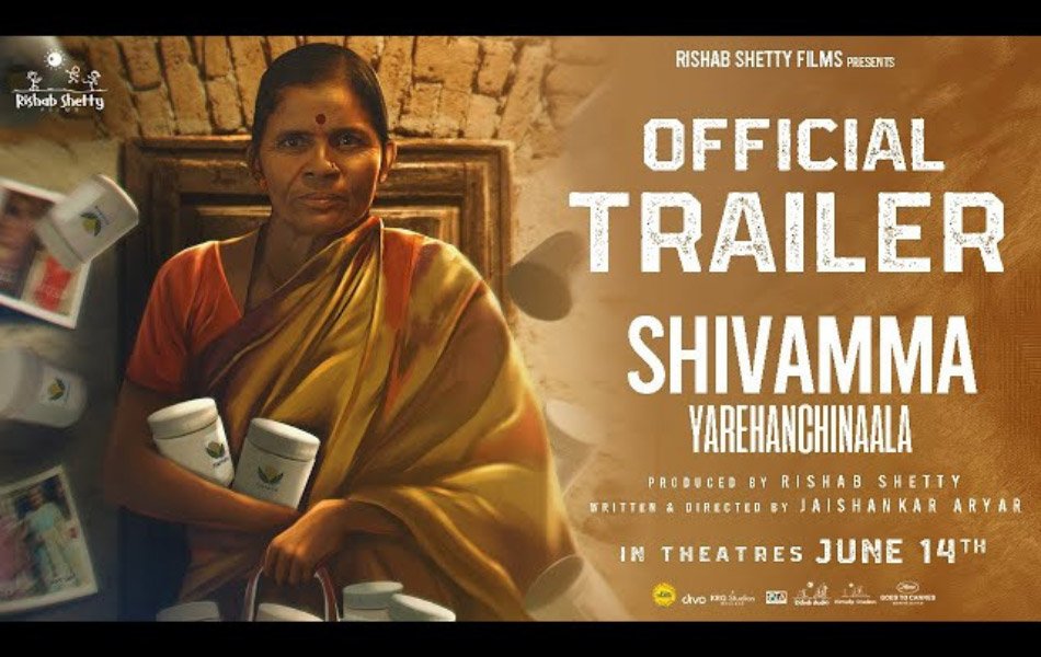 Shivamma Yerehanchina Kannada Movie Trailer Release