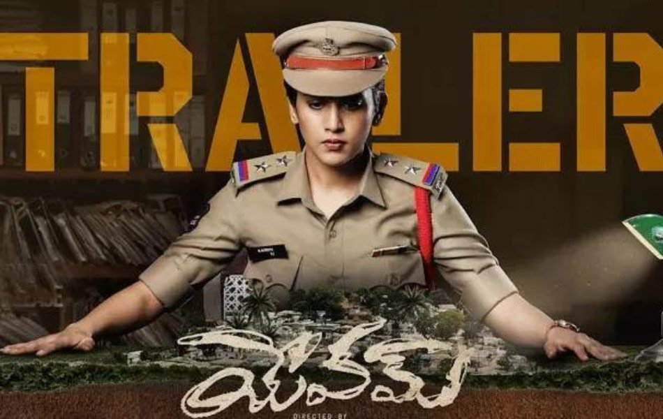 Yevam Upcoming Telugu Movie Trailer Release