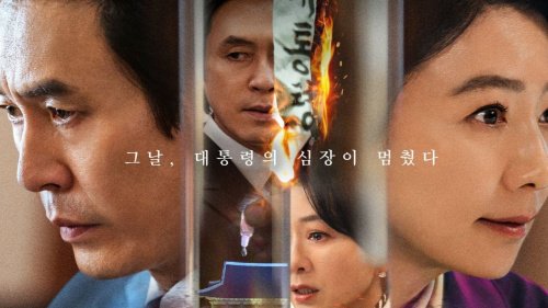 The Whirlwind Korean TV Series on Netflix