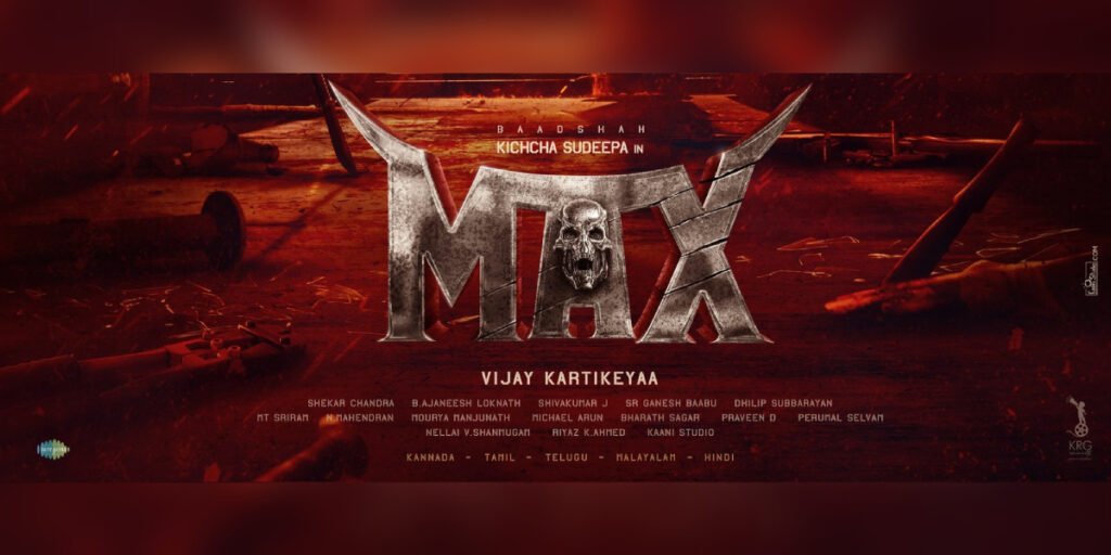 Max Upcoming Kannada Movie Teaser Released