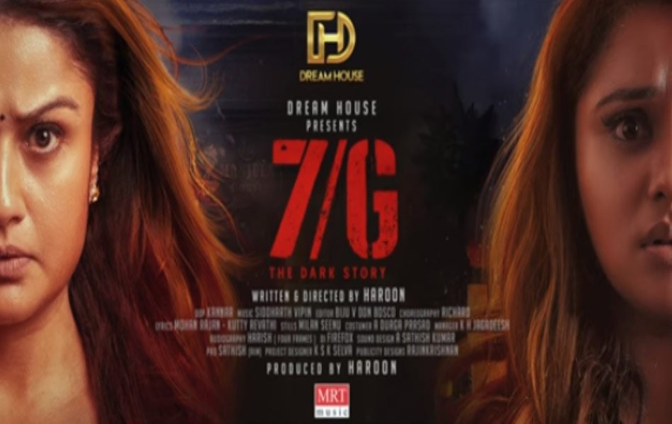 7/G Tamil Horror Movie Review