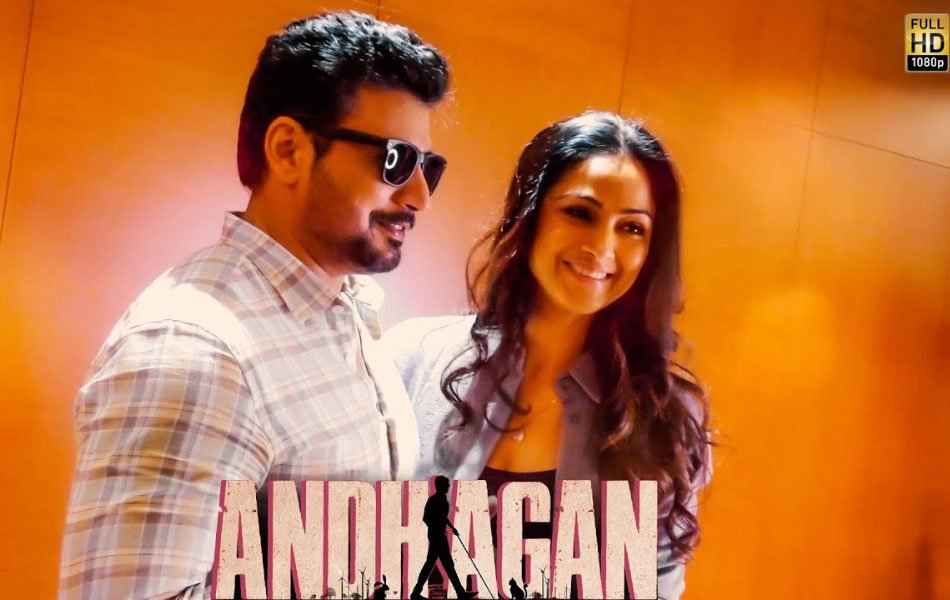 Andhagan Upcoming Tamil Movie Release Date