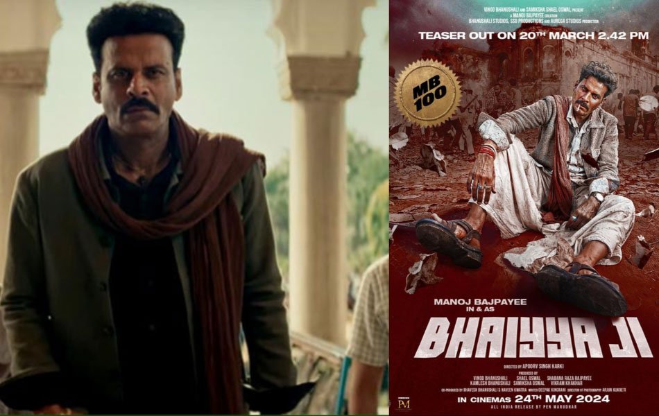 Bhaiyya Ji Bollywood Movie OTT Release Date