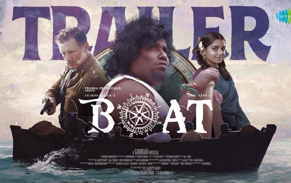 Boat Upcoming Tamil Movie Trailer Released