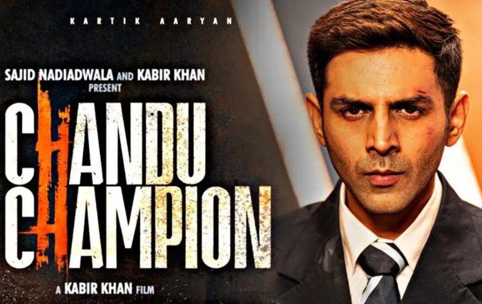 Chandu Champion Bollywood Movie OTT Release Date