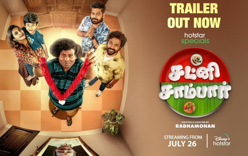 Chutney Sambar Upcoming Tamil TV Series Trailer Released