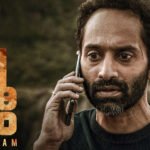 Dhoomam Movie Telugu Version OTT Release Date
