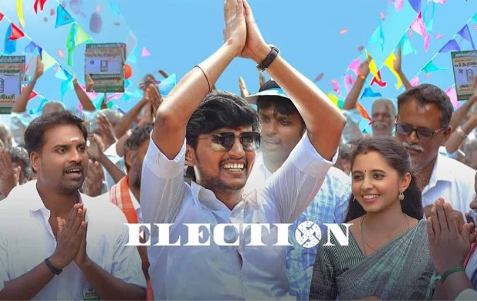 Election Tamil Movie on Amazon Prime