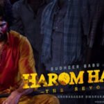 Harom Hara Telugu Movie OTT Release Date