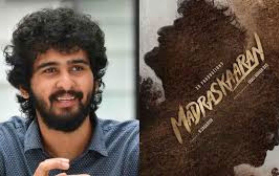 Madraskaaran Upcoming Tamil Movie Teaser Released