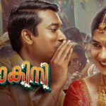 Mandakini Malayalam Movie OTT Release Date