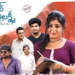 Market Mahalakshmi Telugu Movie OTT Release Date