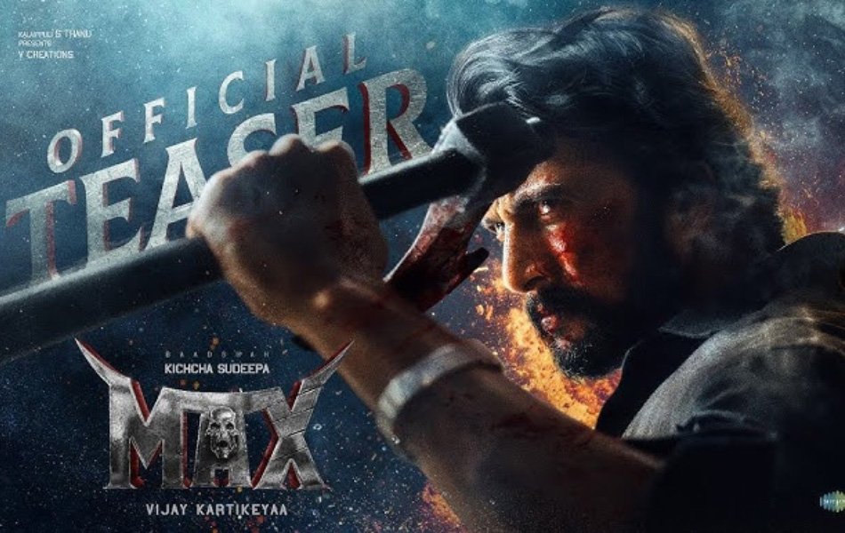 Max Upcoming Kannada Movie Teaser Released